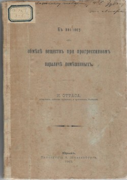 Книга. 